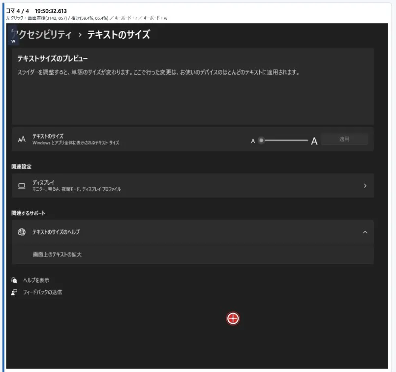 AI Help Capture gallery image