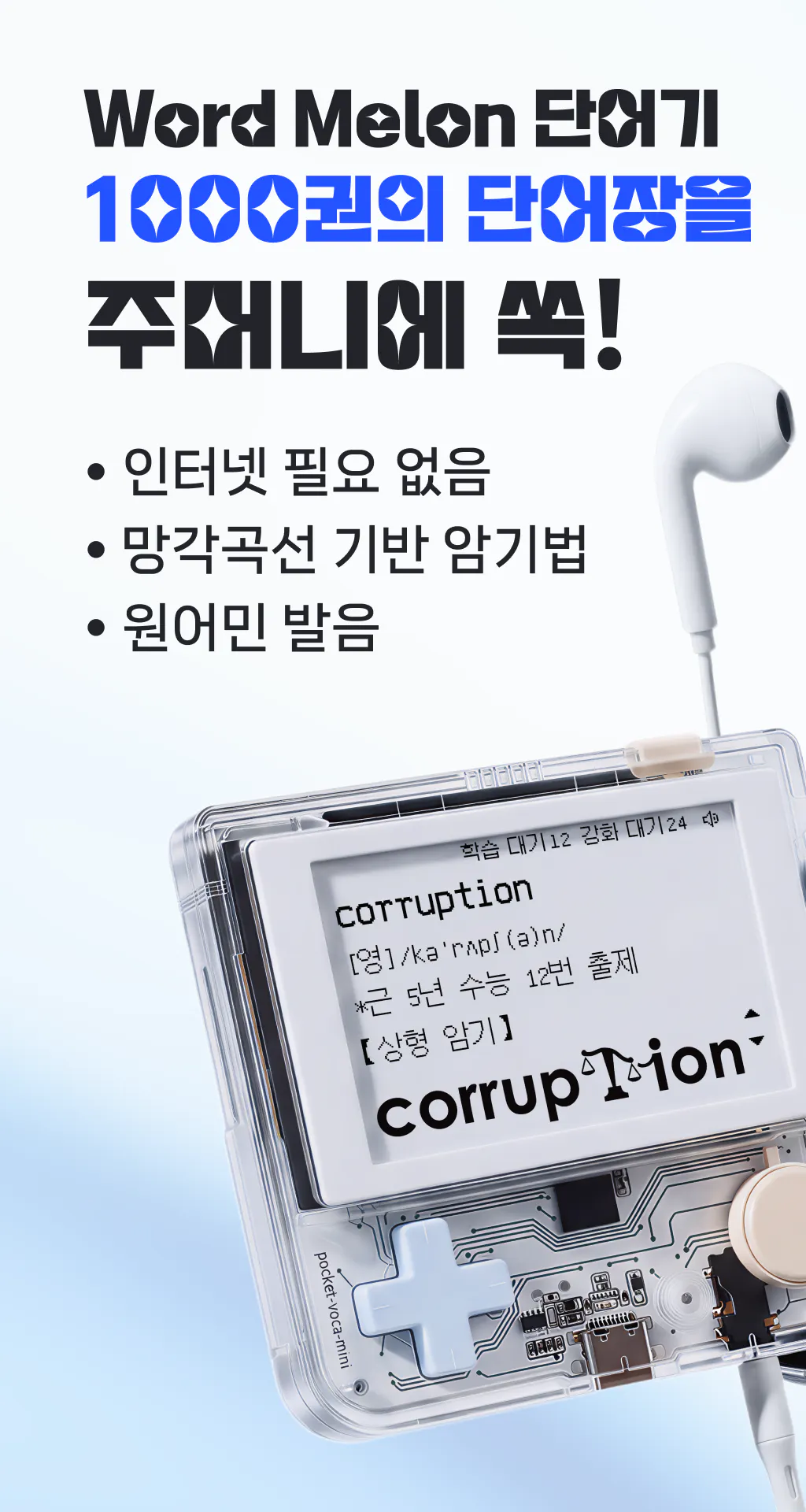 스크린샷 1