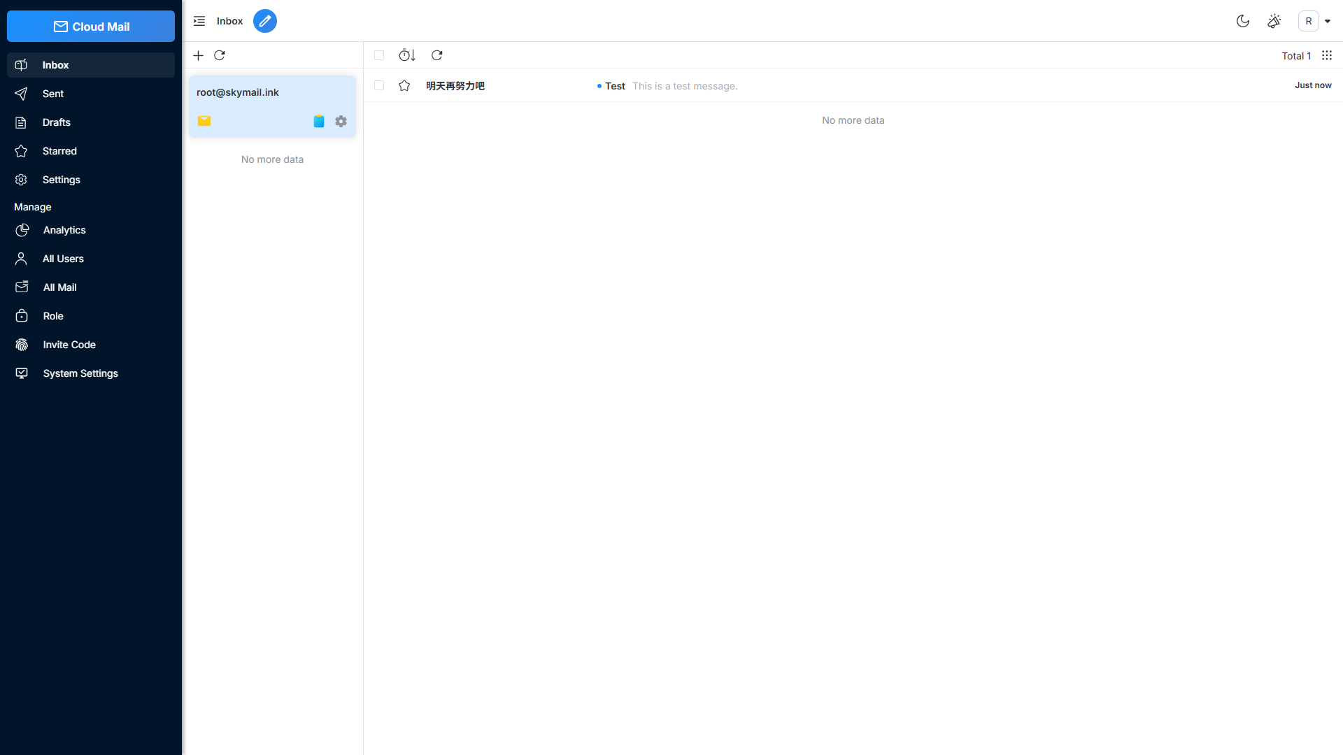 Cloud Mail gallery image