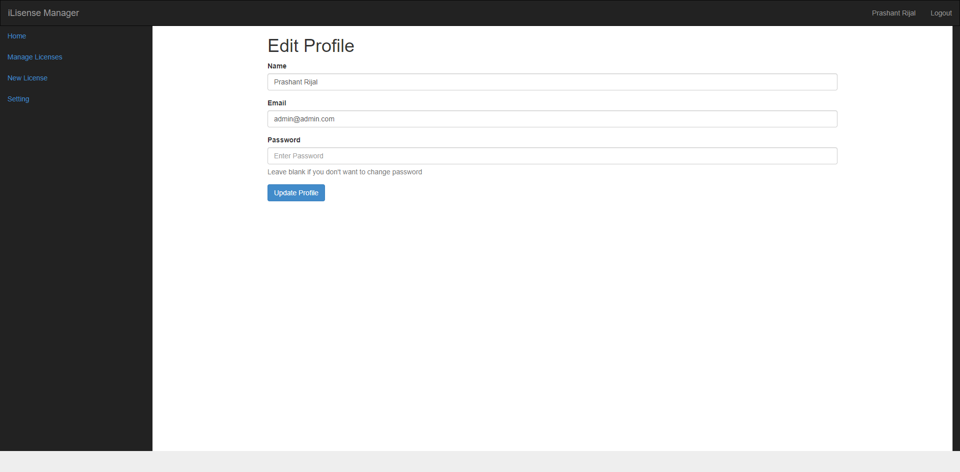 ผู้จัดการใบอนุญาต PHP กับ API และ cron media 7