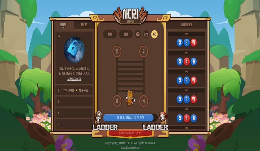 トトサイト - TOTOサイト、主要なサイト、安全遊び場、Muktu検証サイトメディア3