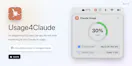 Usage4Claude