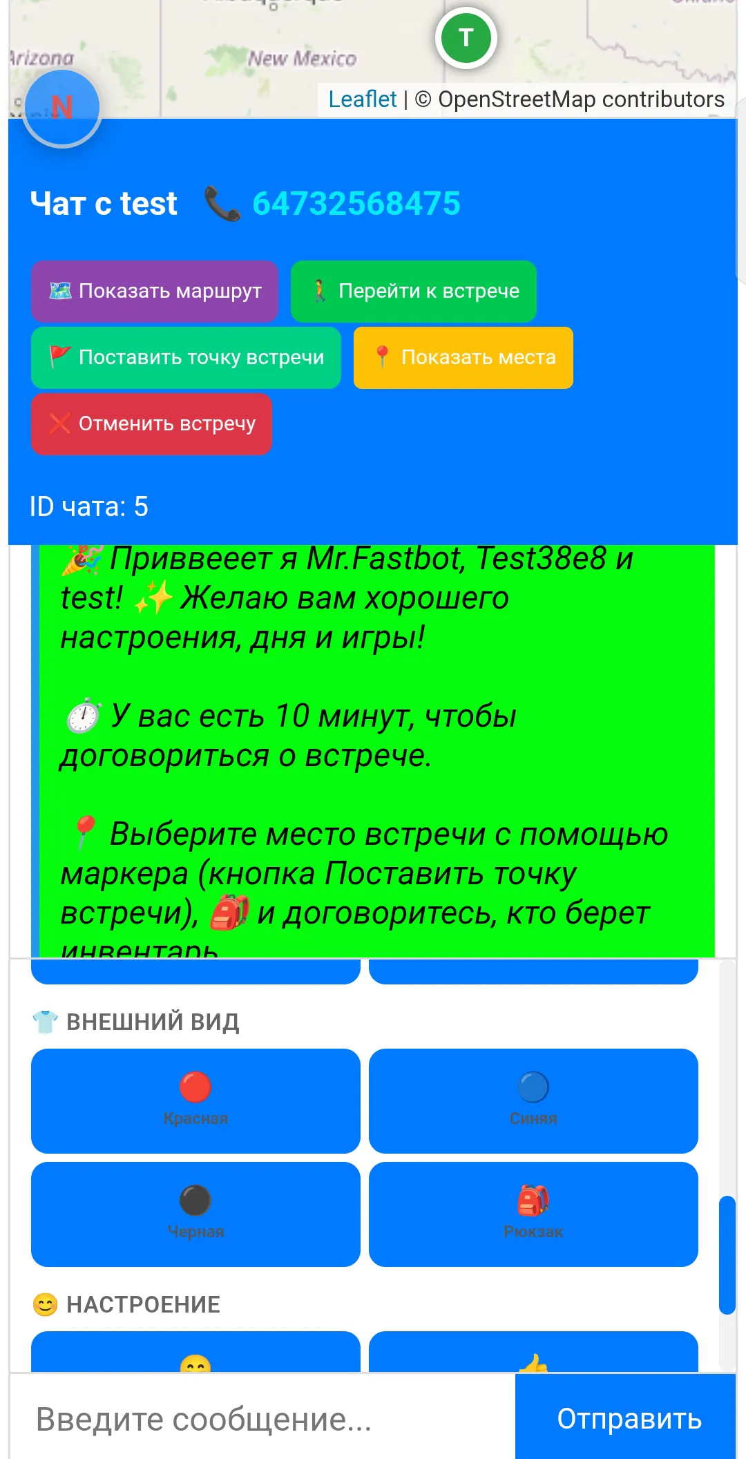 스크린샷 3
