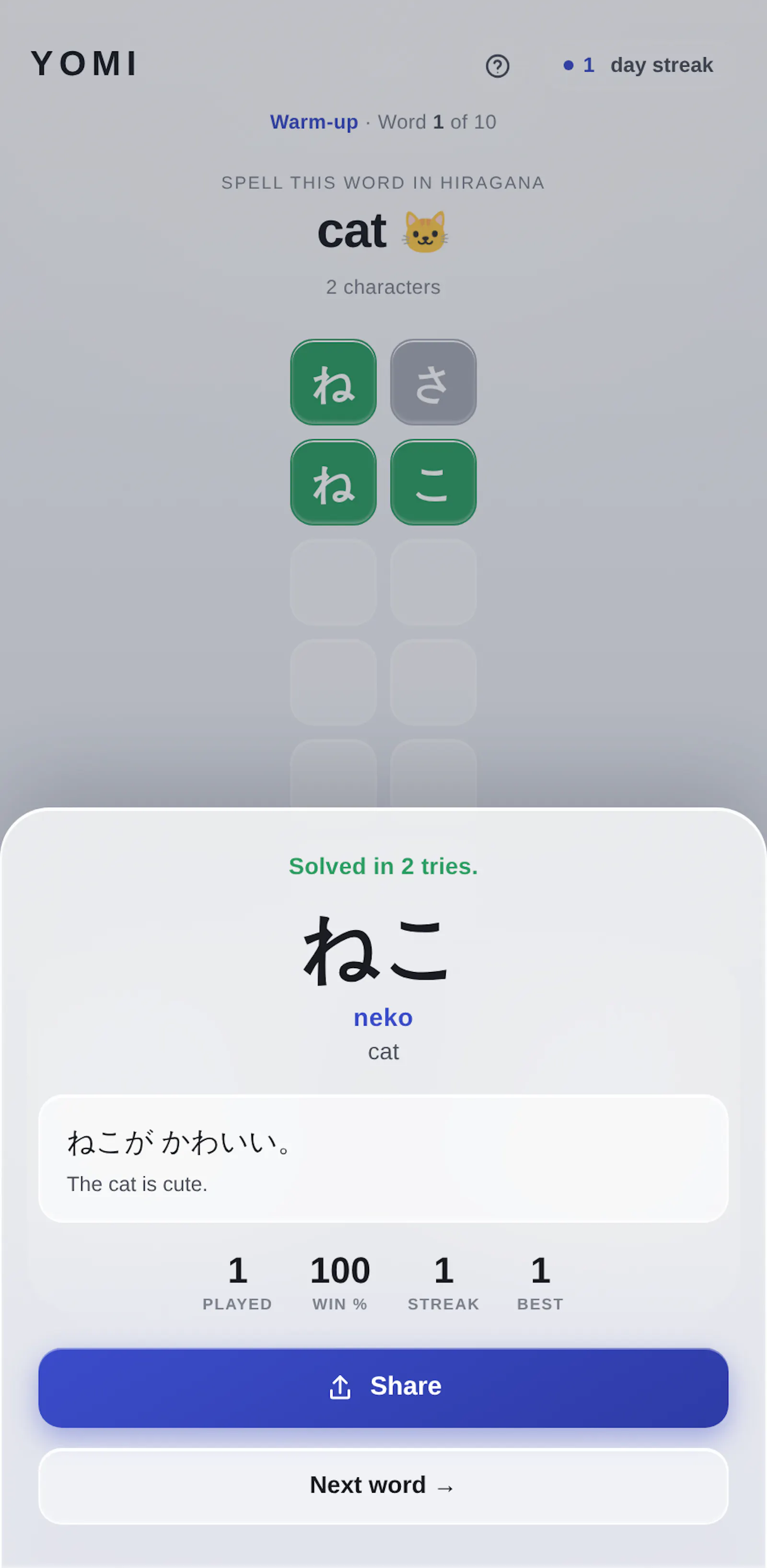 YOMI screenshot 4