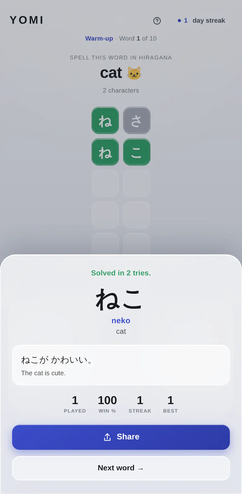 YOMI screenshot 4