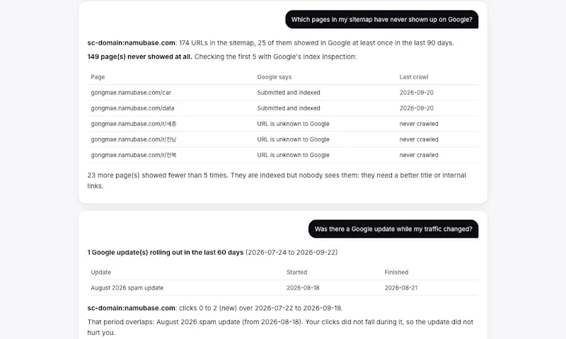 SearchLink screenshot 6