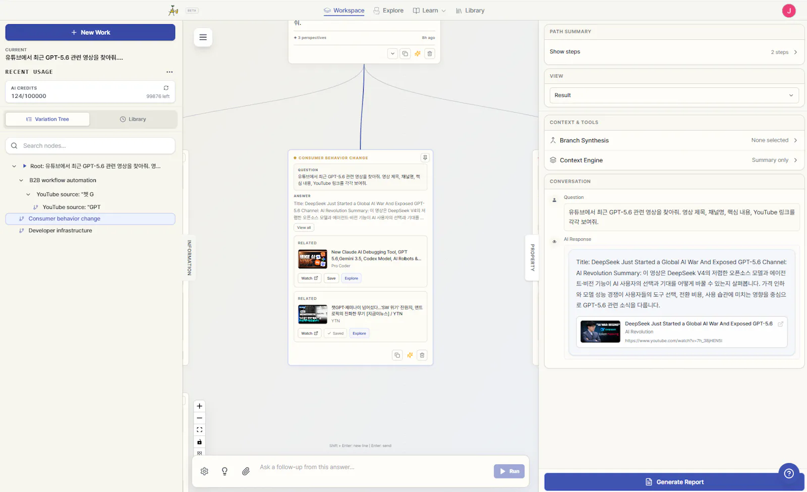 Doogi screenshot 4