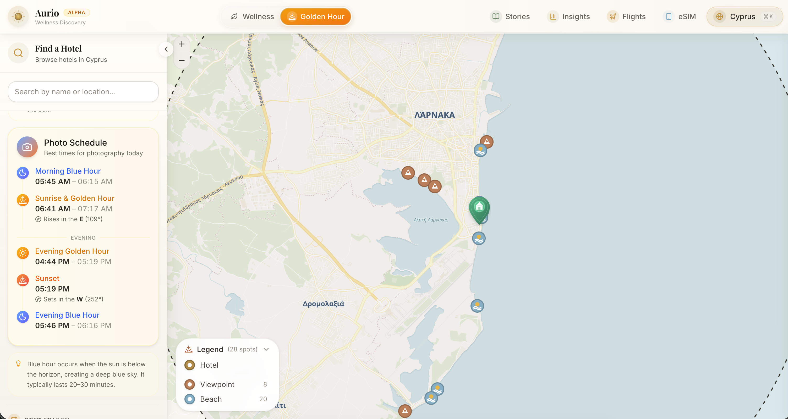 Aurio - Screenshot 2 showing product features and functionality