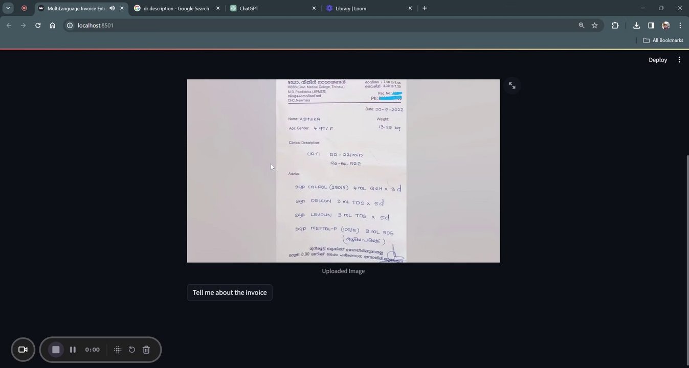 Invoice Reader gallery image