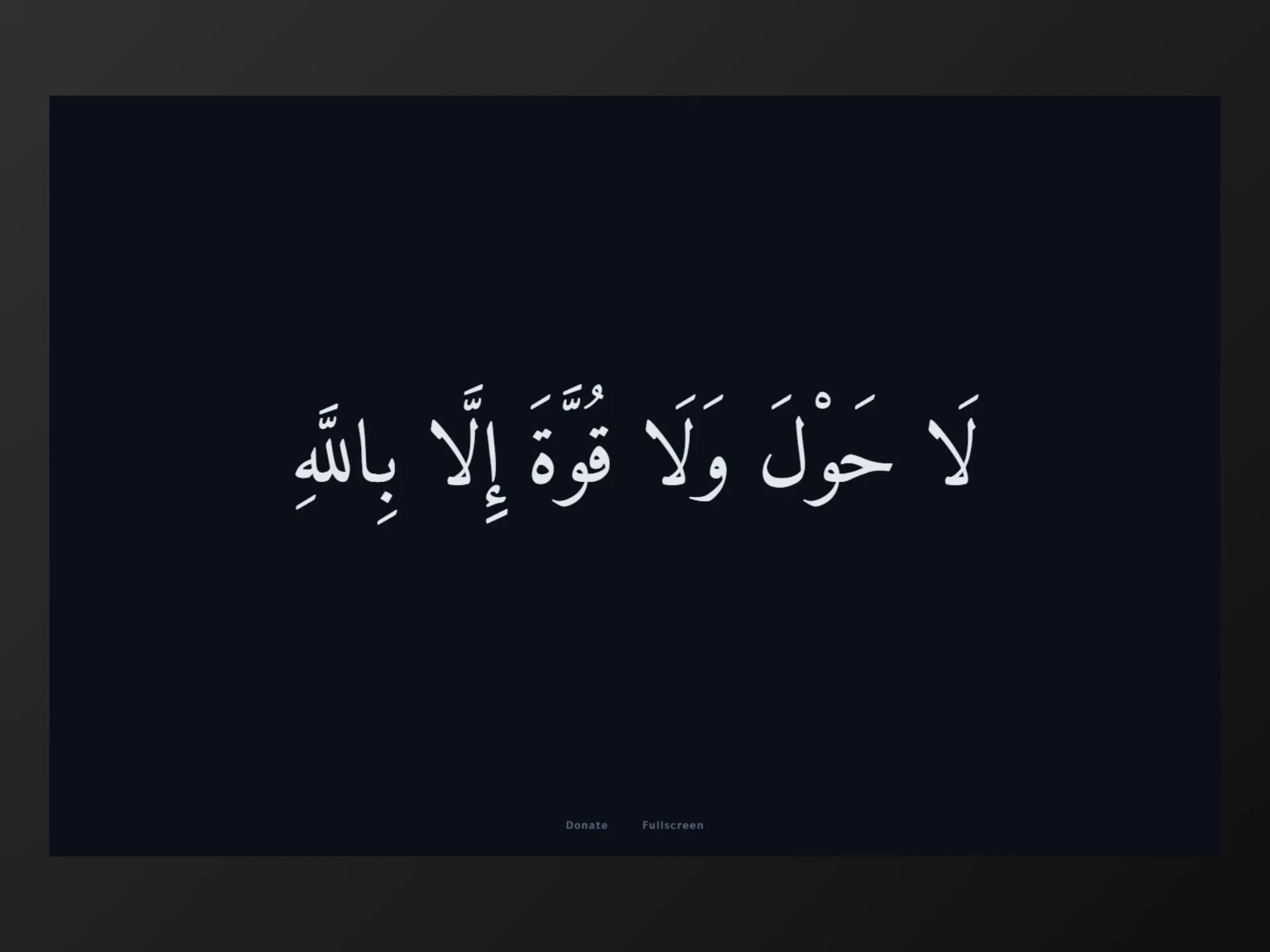 GetAjr - A Dhikr Screen gallery image