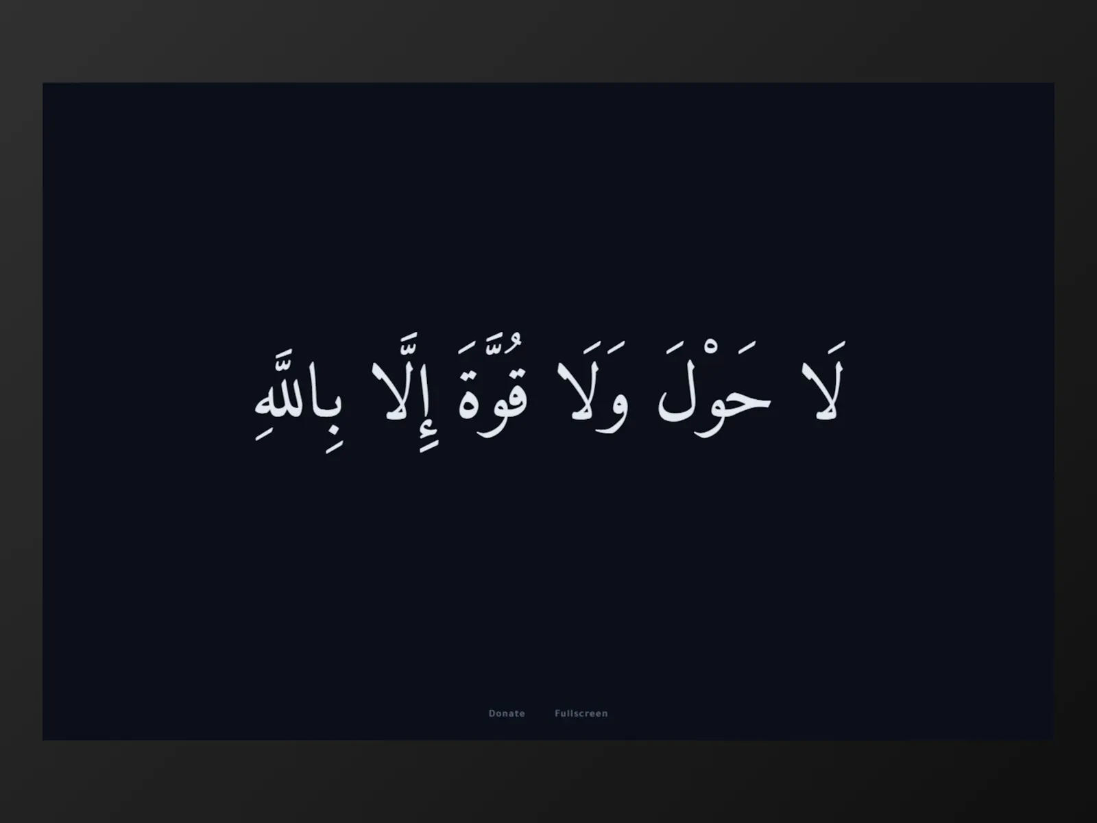 GetAjr - A Dhikr Screen screenshot 5
