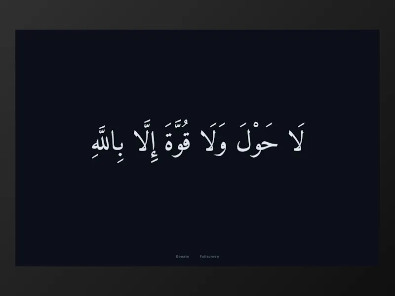 GetAjr - A Dhikr Screen screenshot 5