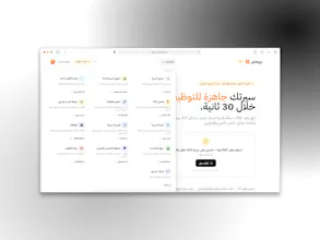 Profile gallery image