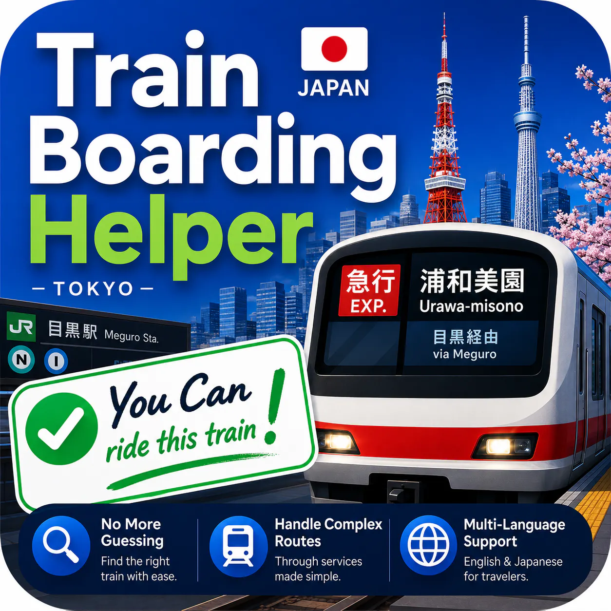Japan Train Boarding Helper 제품 배너
