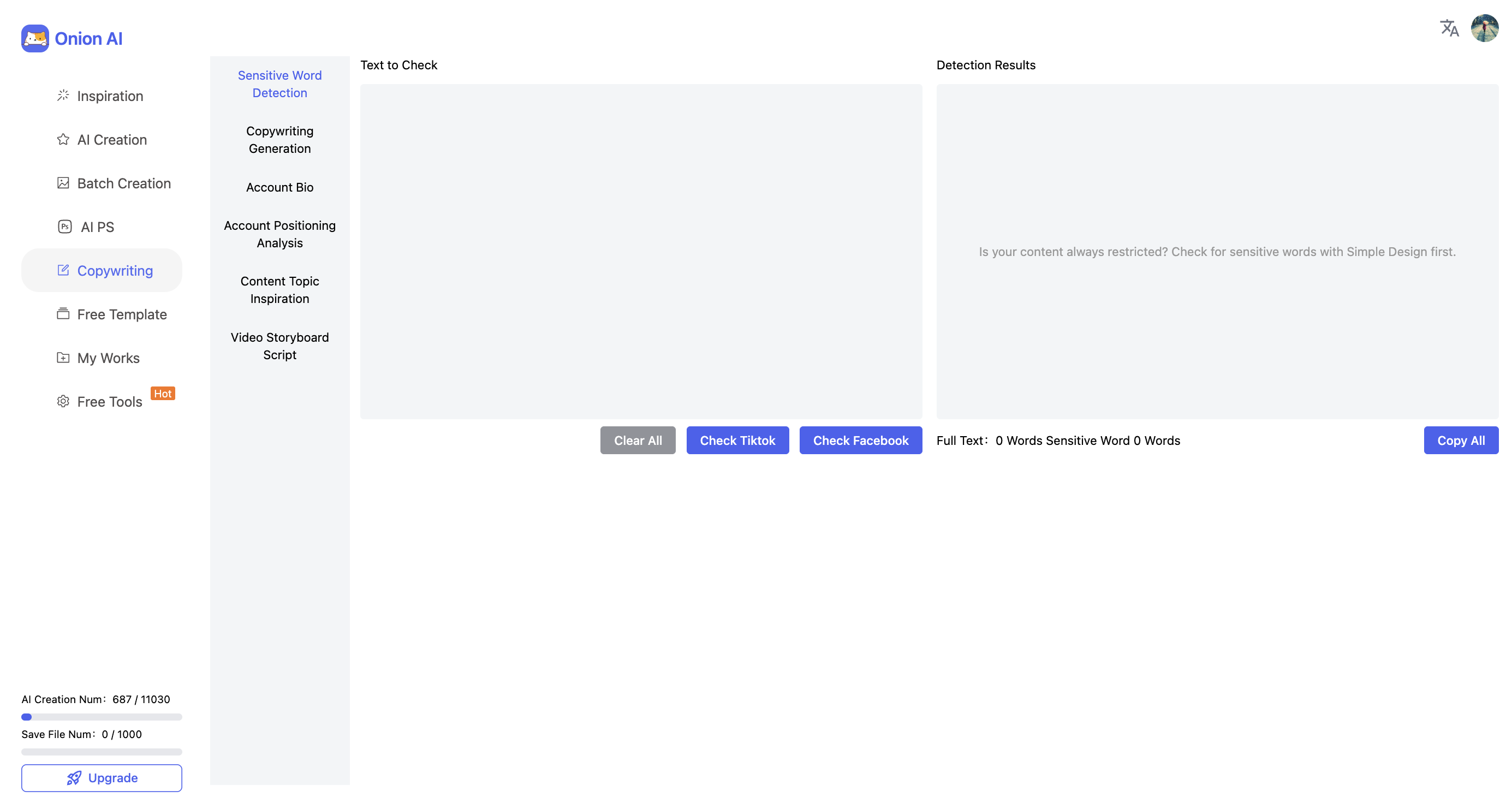 Onion AI - Disruptive AI Poster Creation gallery image