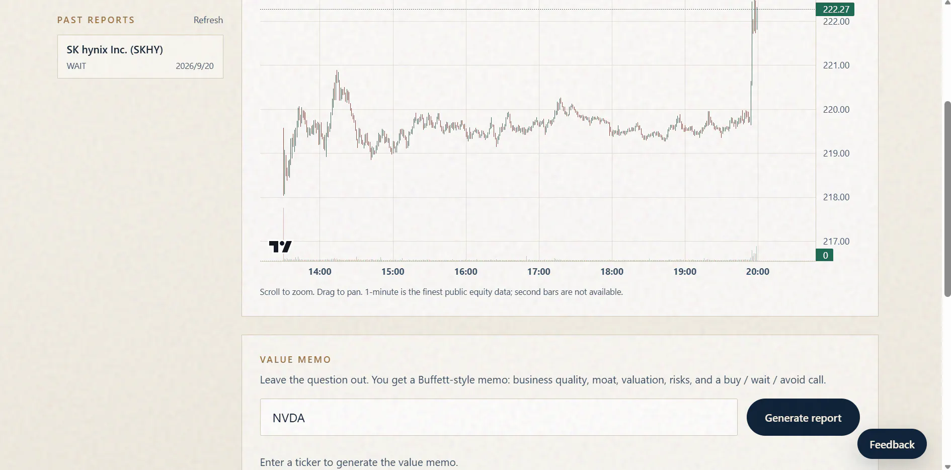 ValueDesk gallery image