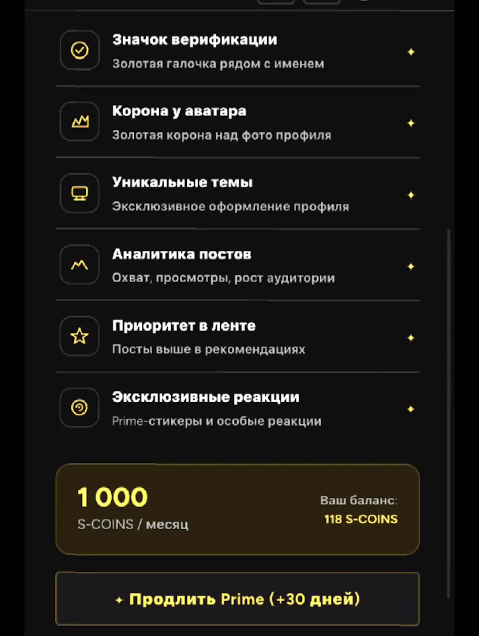 SIDIME screenshot 5