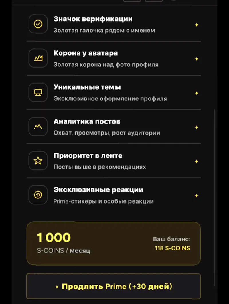 SIDIME screenshot 5