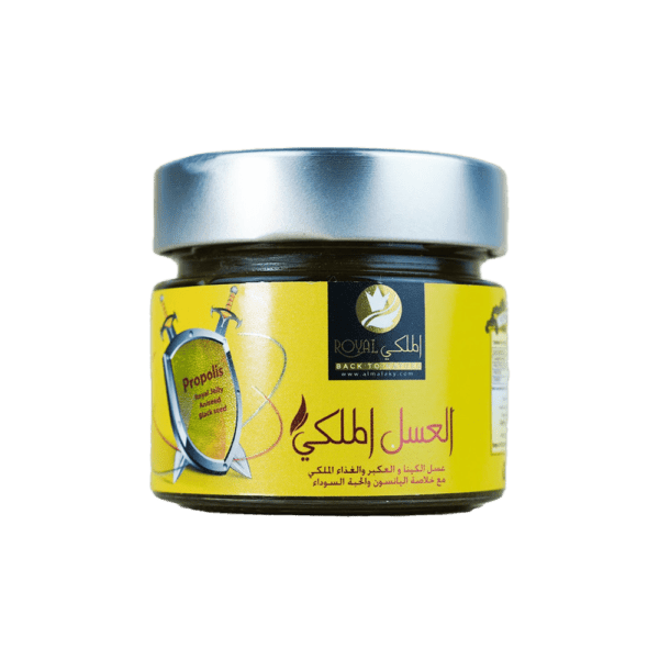 Immunity Honey 