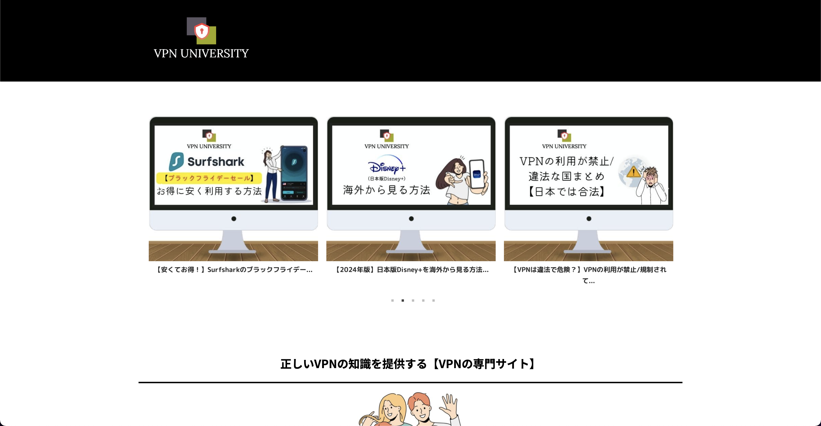 VPN 대학