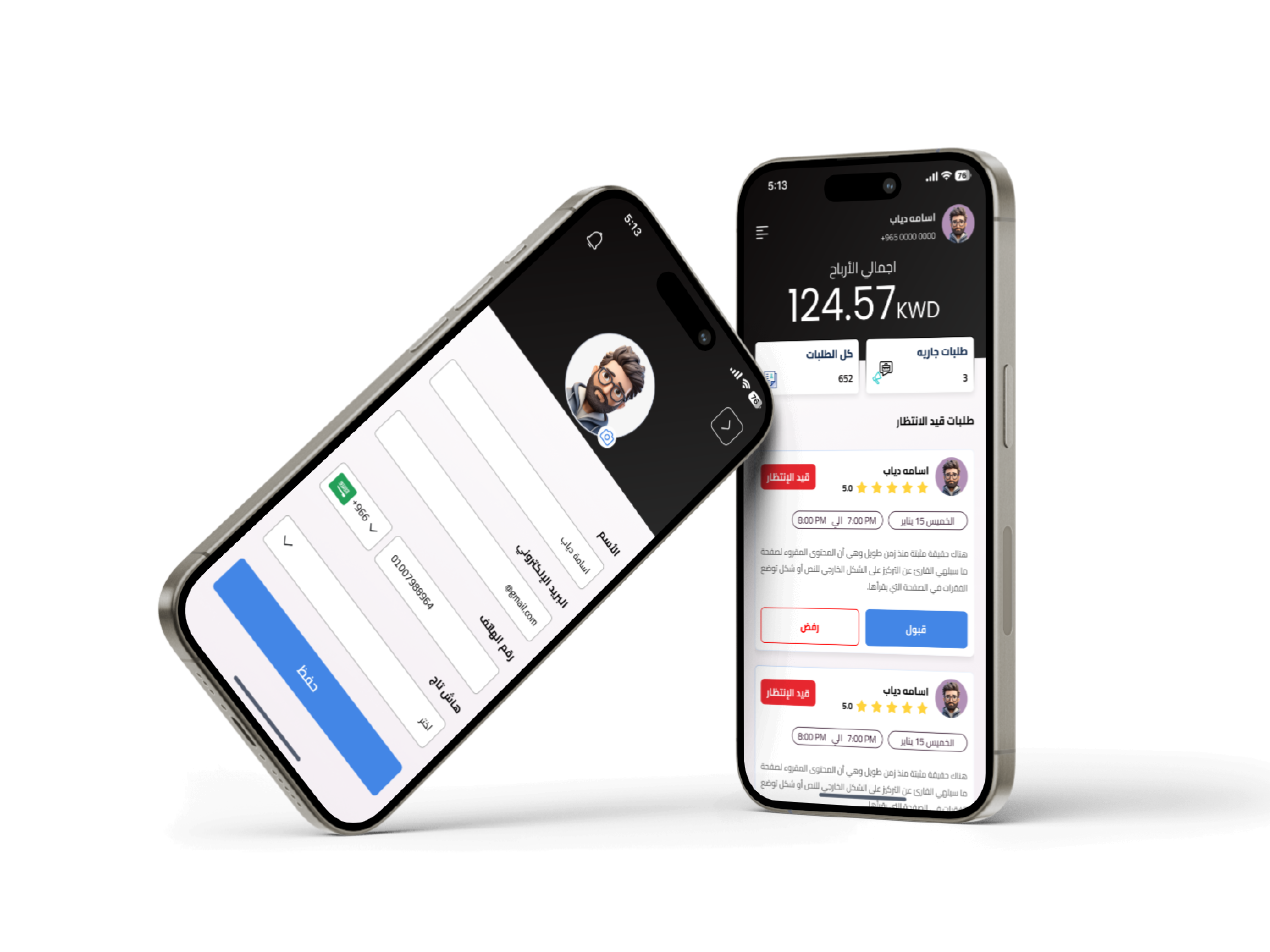 Mashhor-Hub media 2