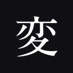 Read the Air — Japanese phrases