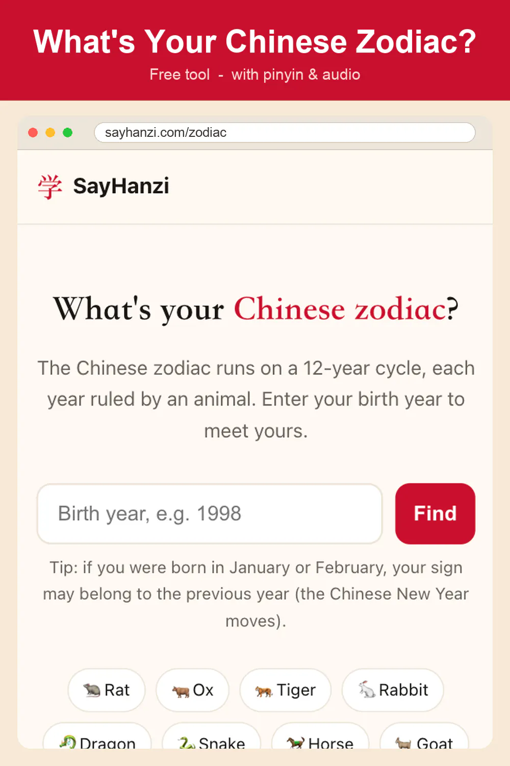 SayHanzi gallery image