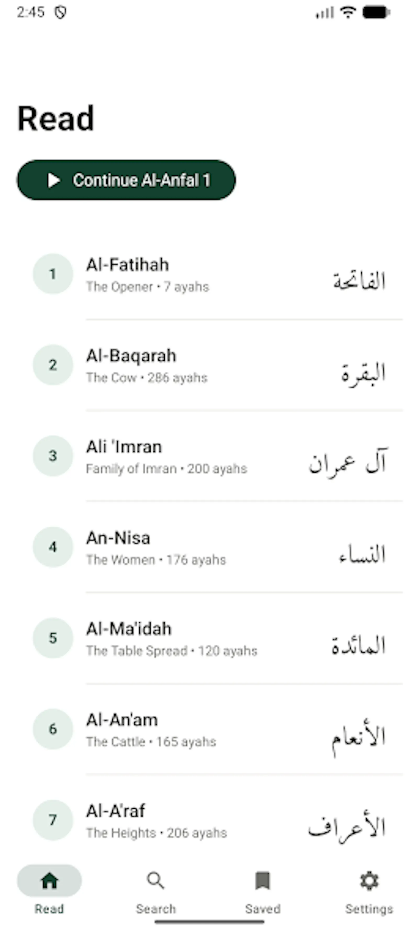 Quran Urdu Word By Word screenshot 1