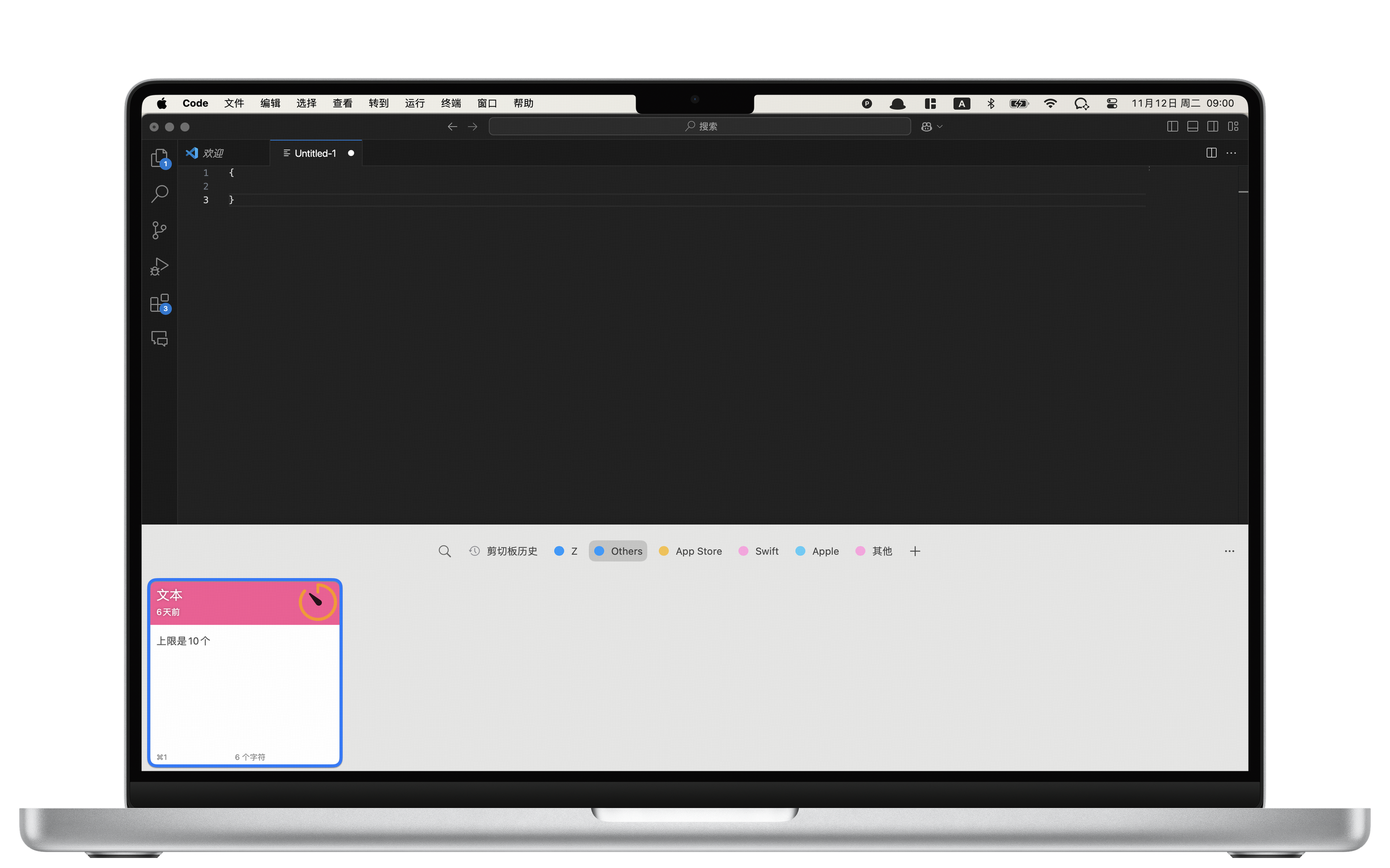 Vpaste media 2