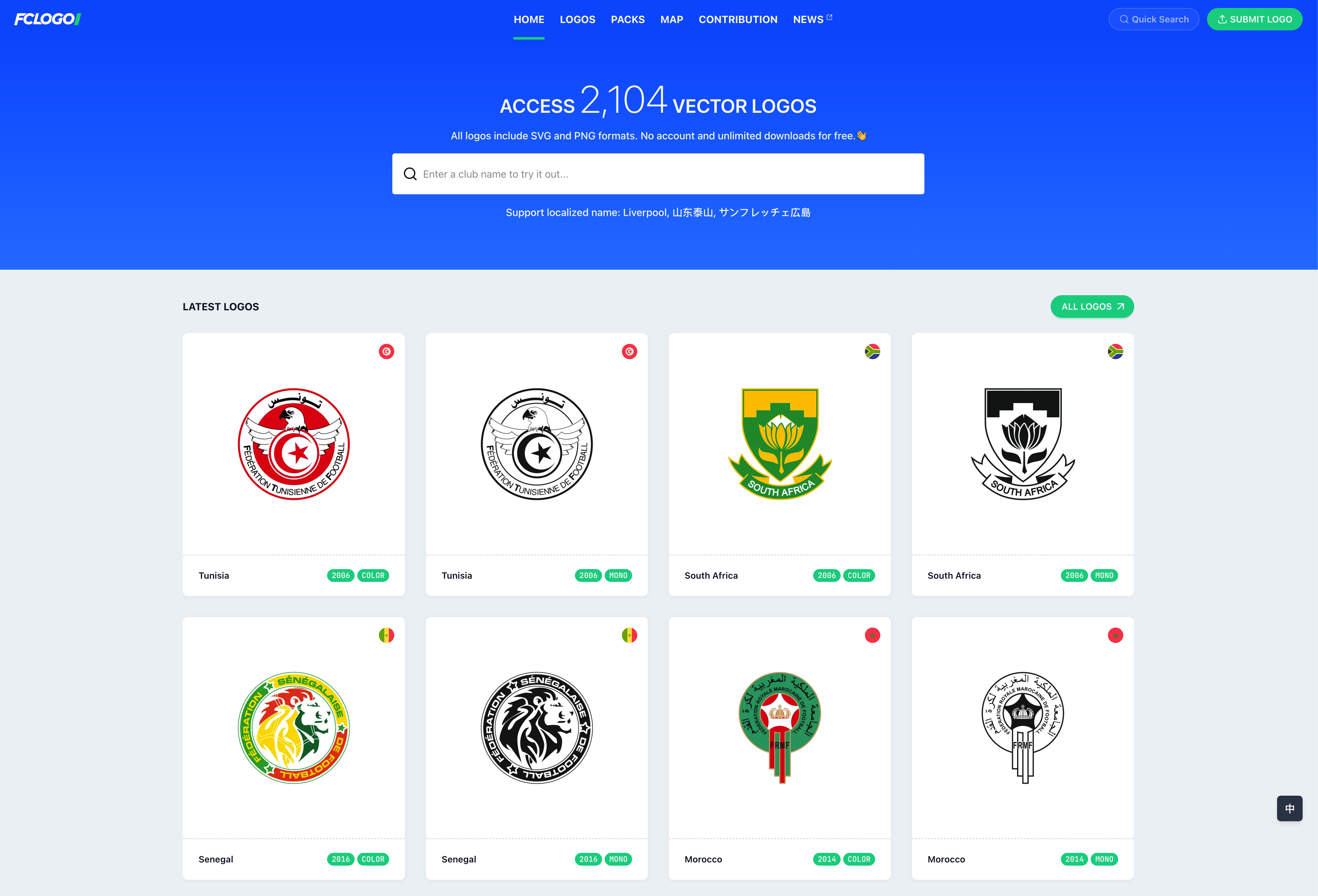 FCLOGO - Screenshot 2 preview