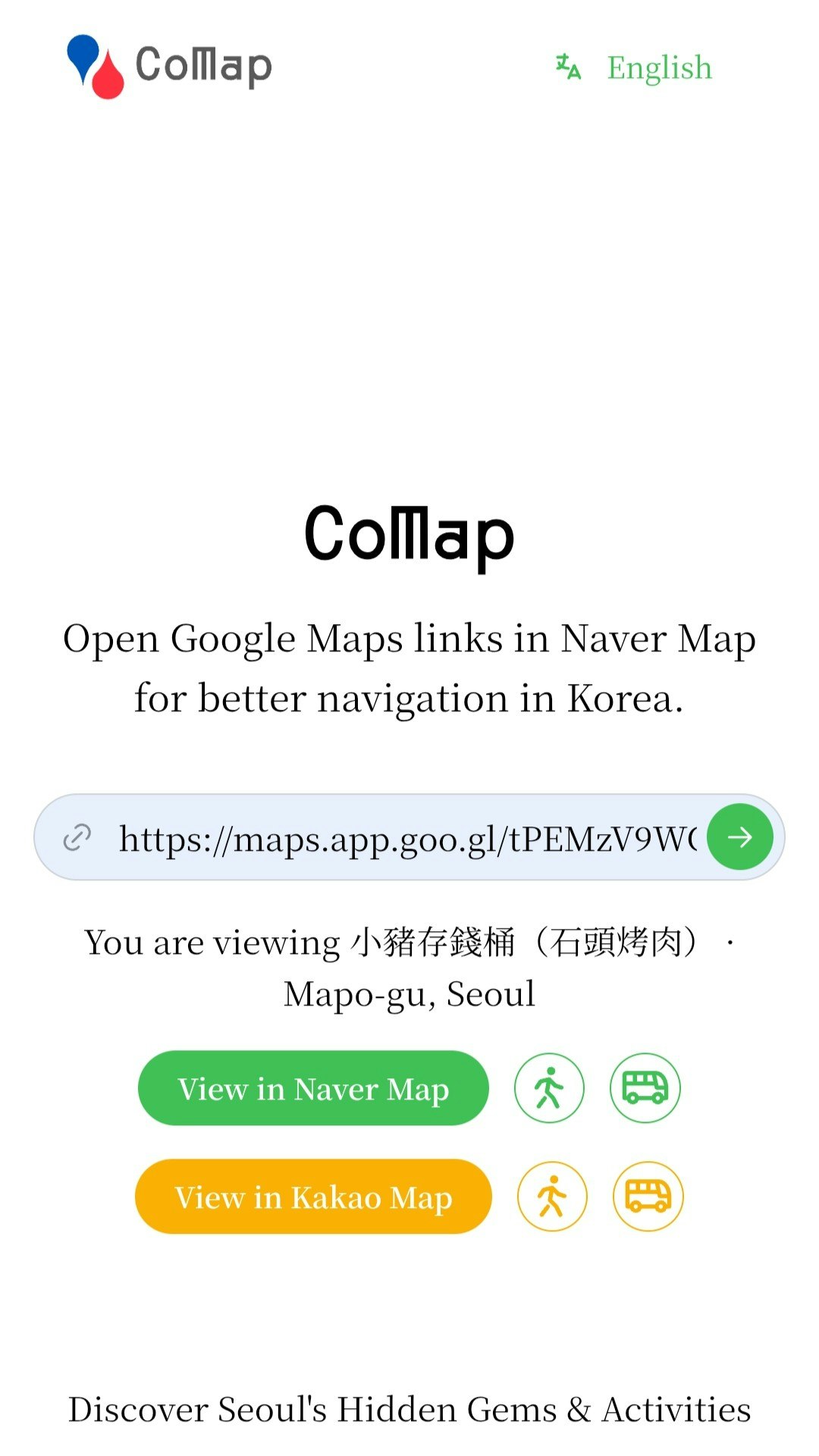 Media Comap - Buka pautan Peta Google di Peta Naver dan Peta Kakao 1