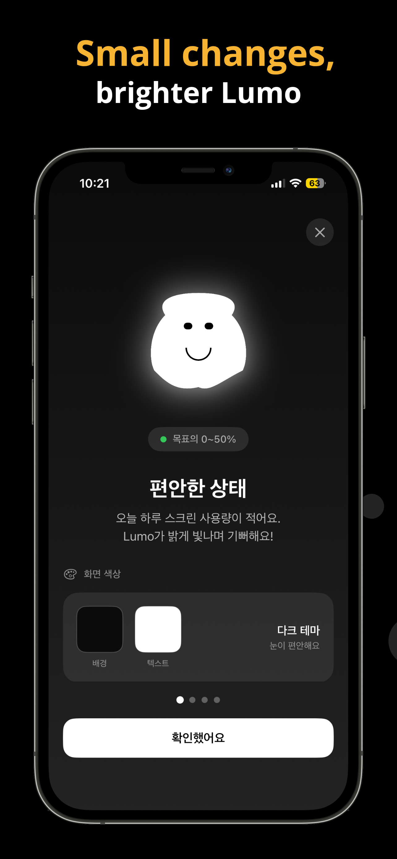 Lumo -  Screen Time gallery image