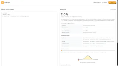 UniWhen gallery image