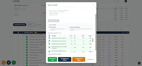 LIHTAR gallery image