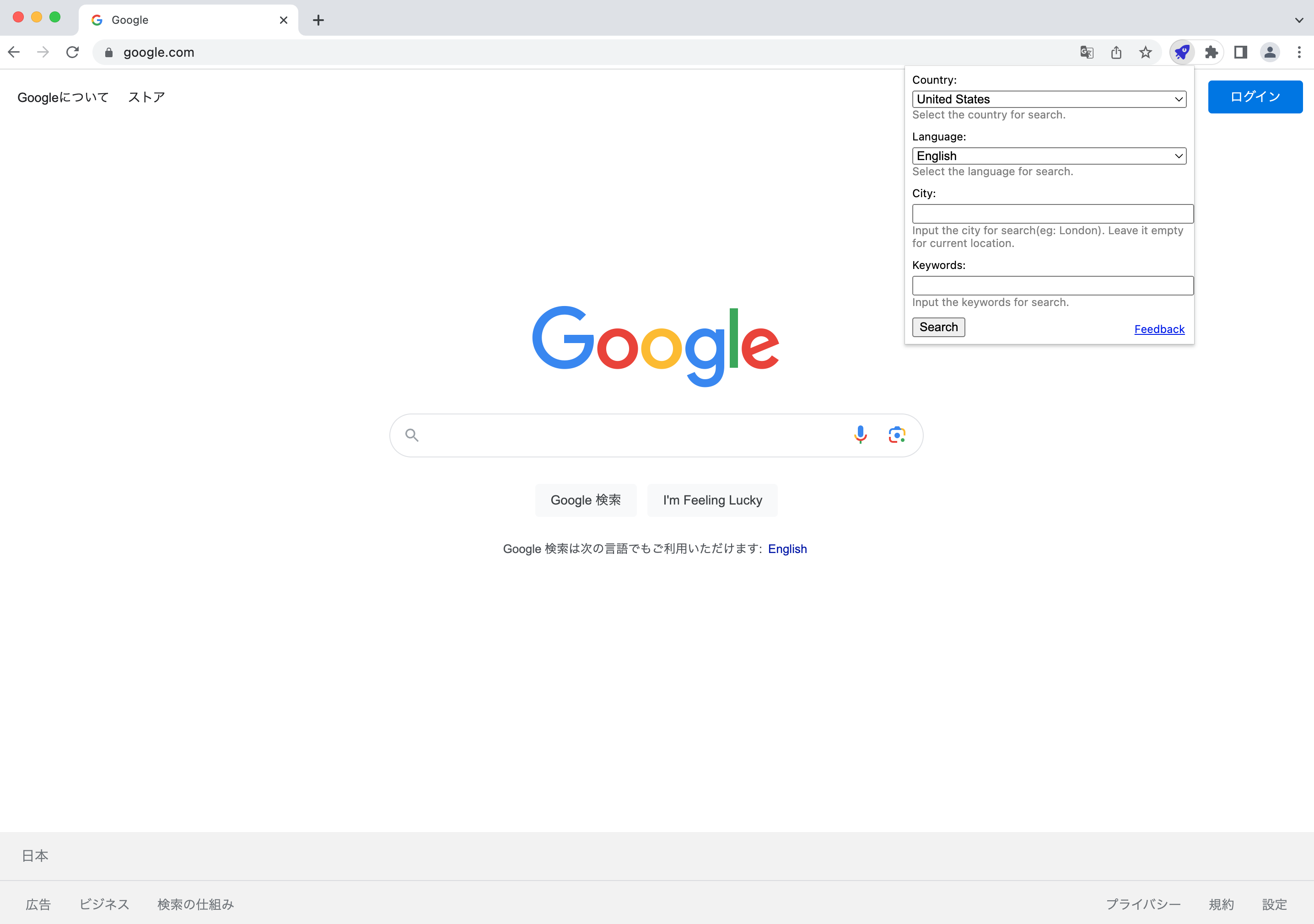 Google zoeken door local media 2