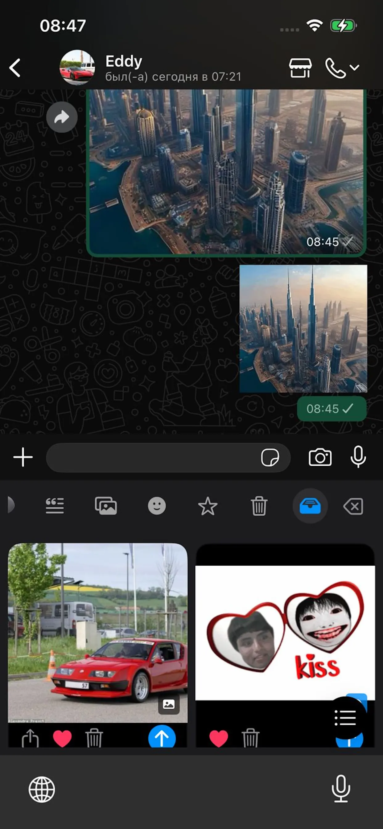 스크린샷 2
