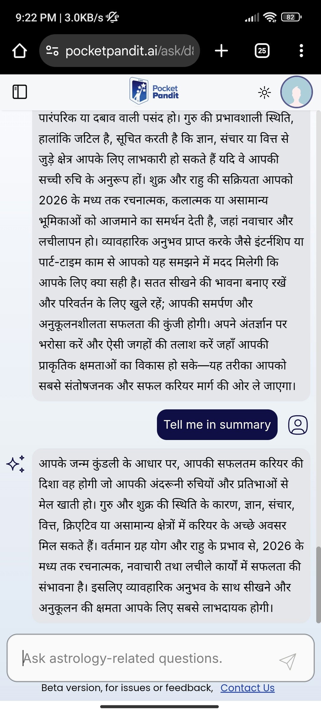 Media PocketPandit - .. 3