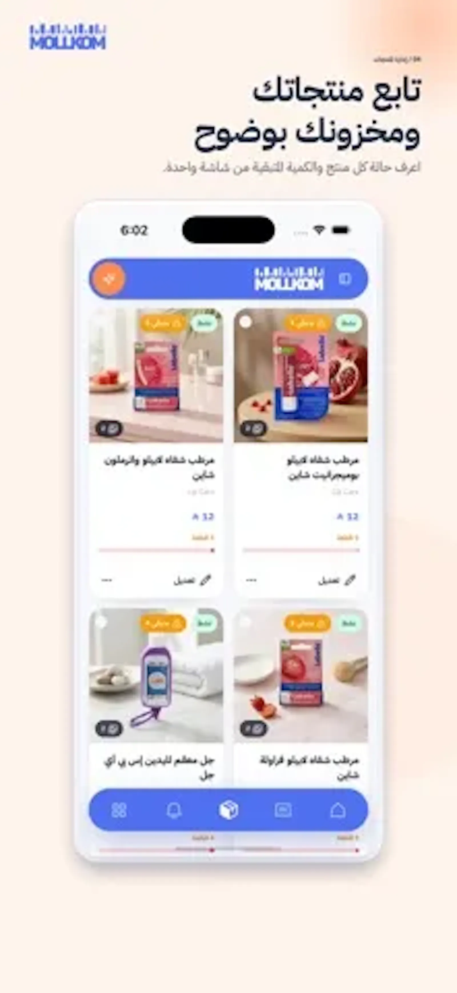 Mollkom screenshot 2