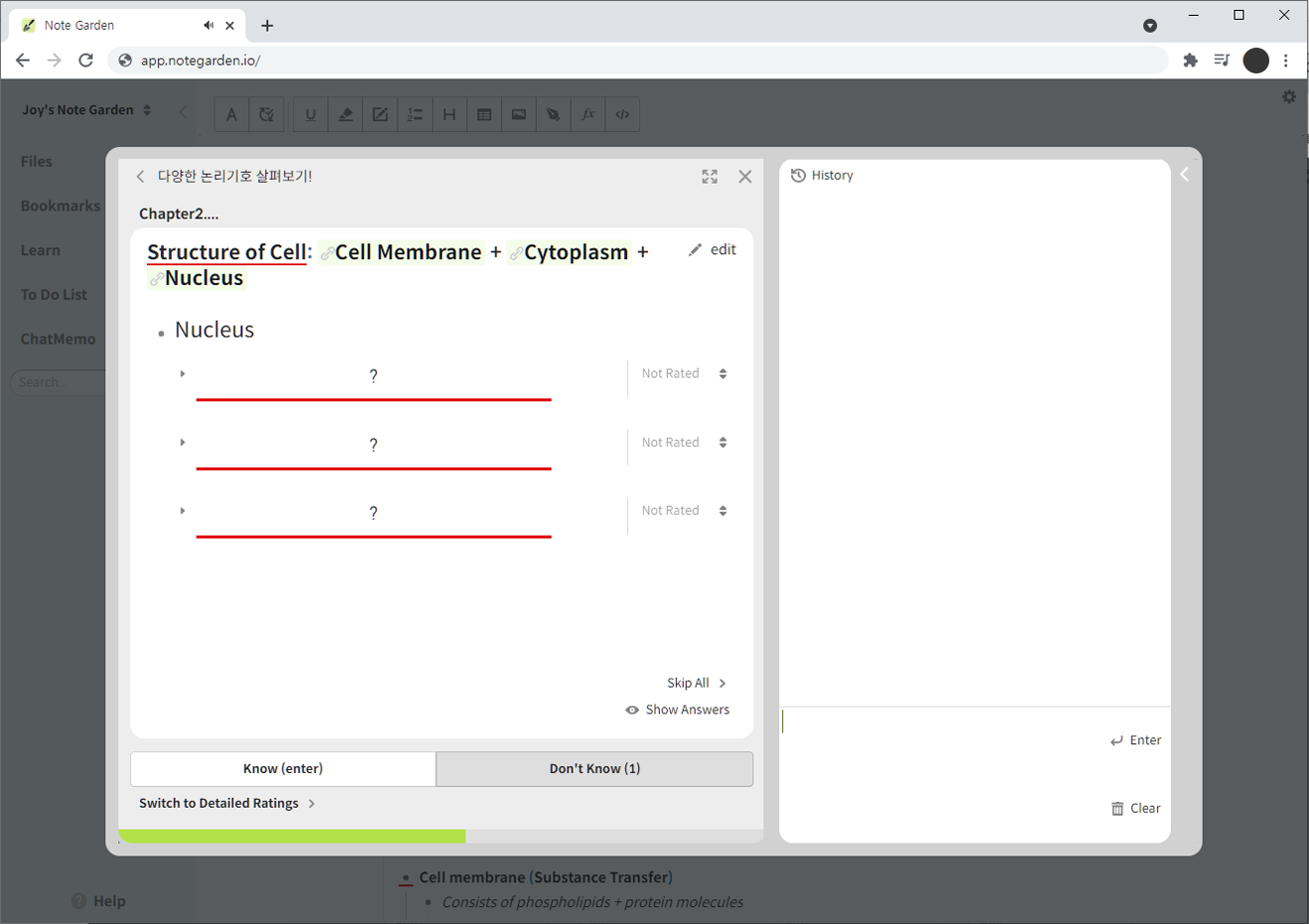 Note Garden gallery image