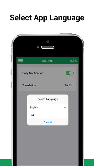 99 Names of Allah and Muhammad SAW gallery image