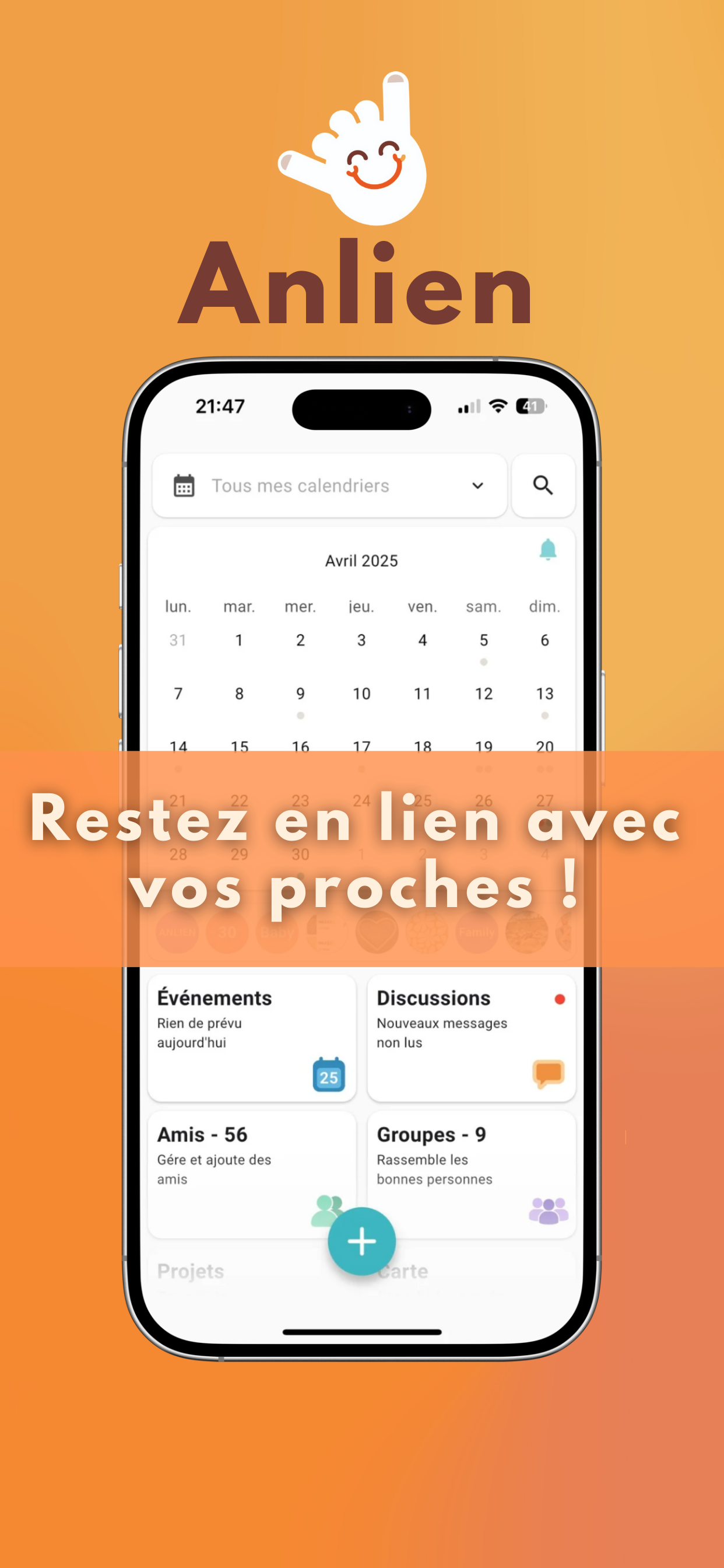 Anlien gallery image