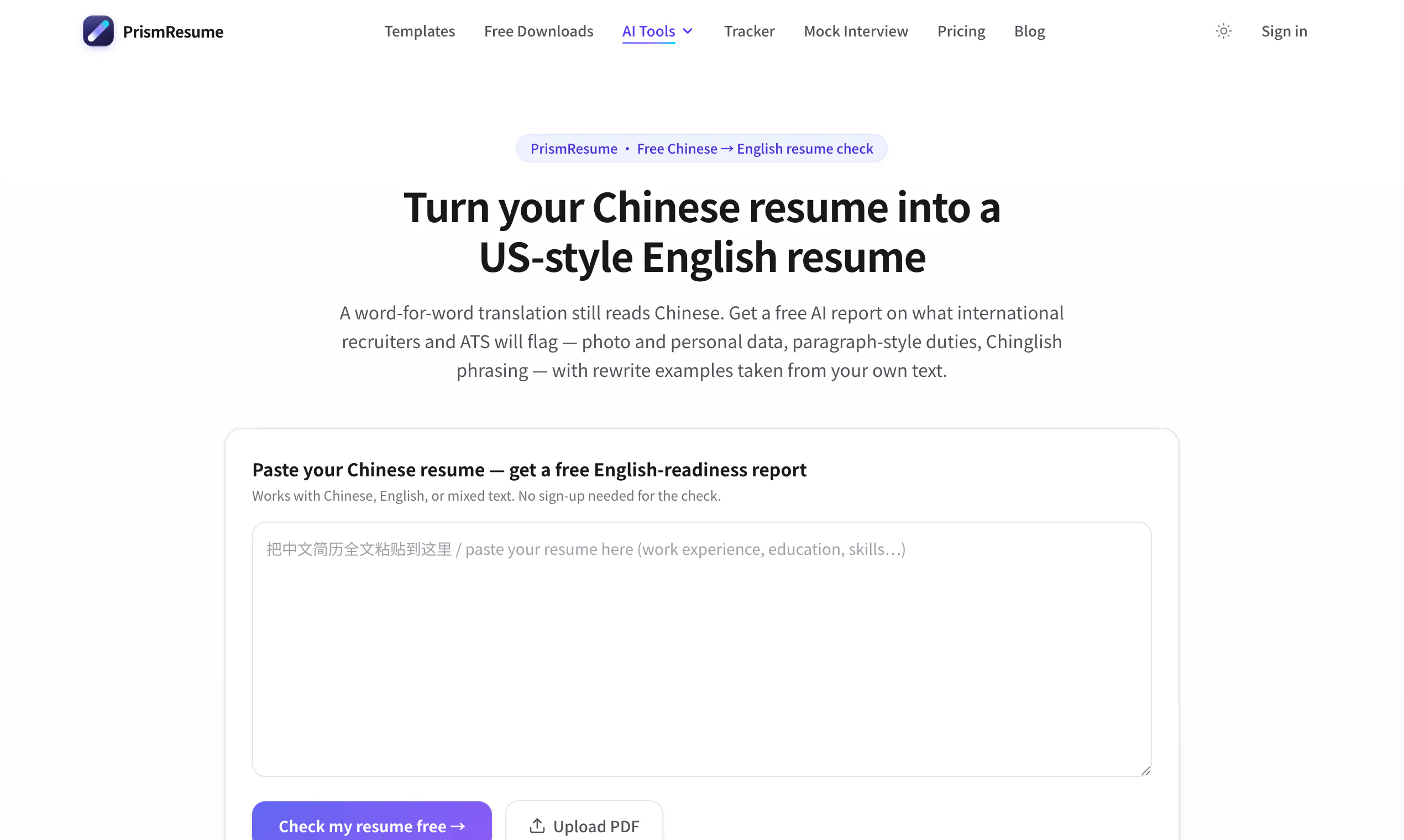 PrismResume gallery image