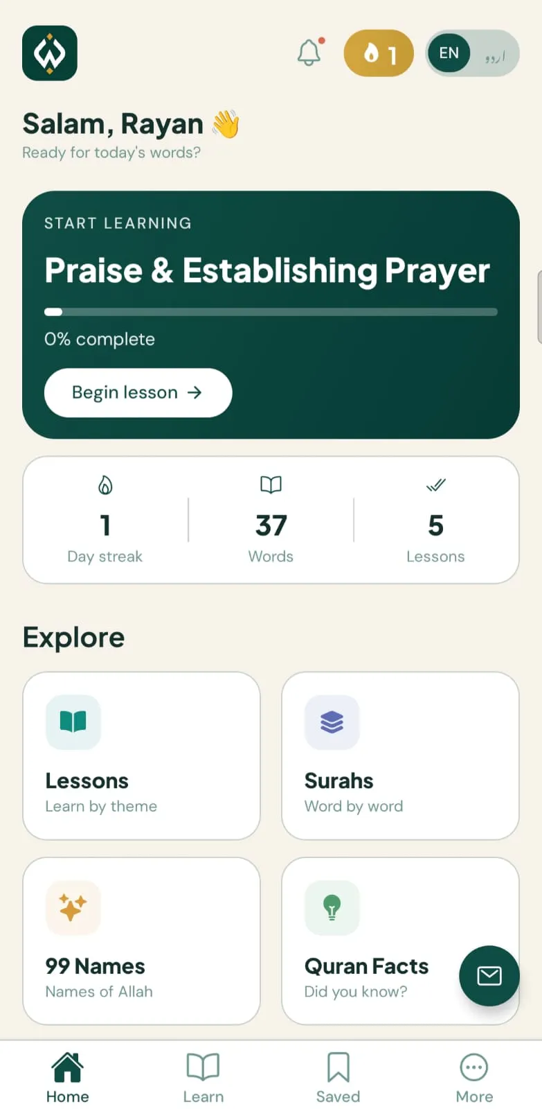WellVersed App gallery image