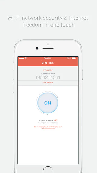 Free VPN - WiFi Protection