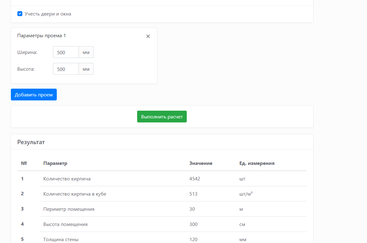 Agent Stroy gallery image