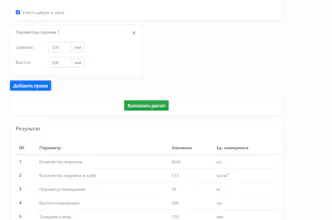 Agent Stroy gallery image