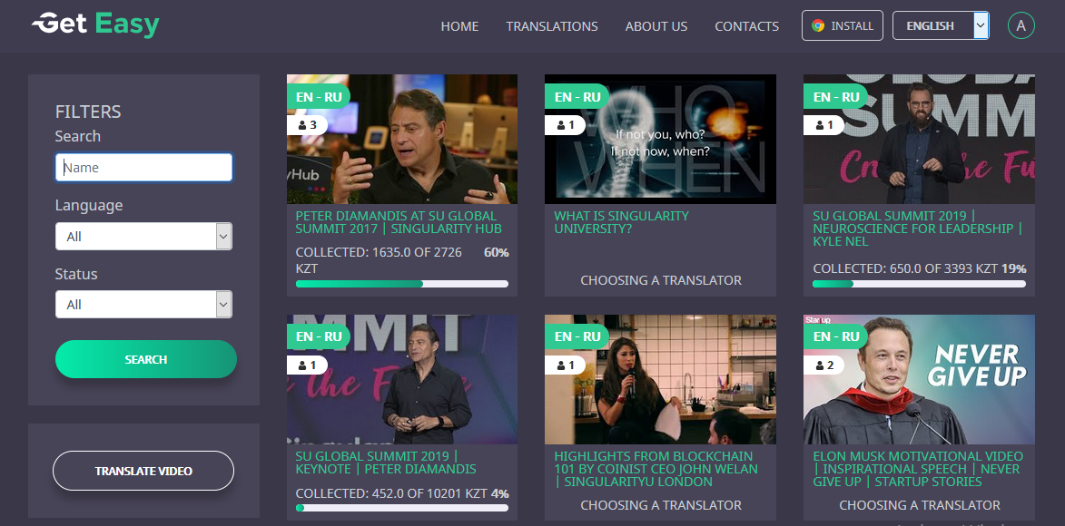 GetEasy gallery image