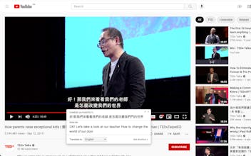 OCR Scanner gallery image