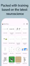 BrainDojo gallery image