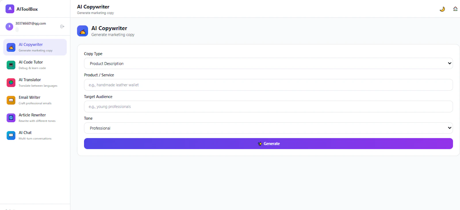 AIToolBox screenshot 3